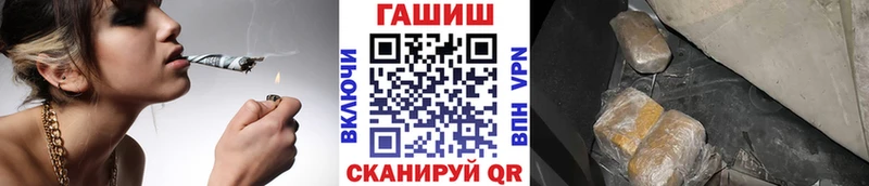 Купить наркоту Мирный А ПВП Меф МАРИХУАНА