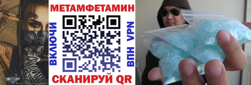 где купить наркотик  Мирный  АМФЕТАМИН Розовый 