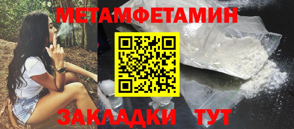 АМФ Premium Мирный