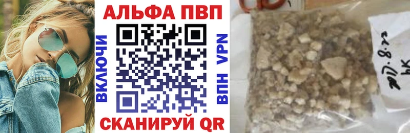 Alfa_PVP мука  kraken маркетплейс  Мирный 