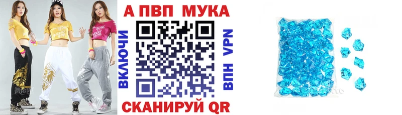 А ПВП СК Мирный