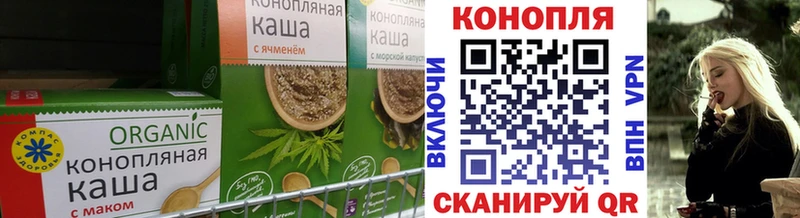 Cannafood марихуана  hydra вход  Мирный 