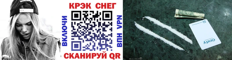 КОКАИН 97%  Мирный 