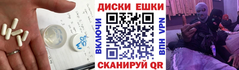 ЭКСТАЗИ бентли купить закладку Мирный