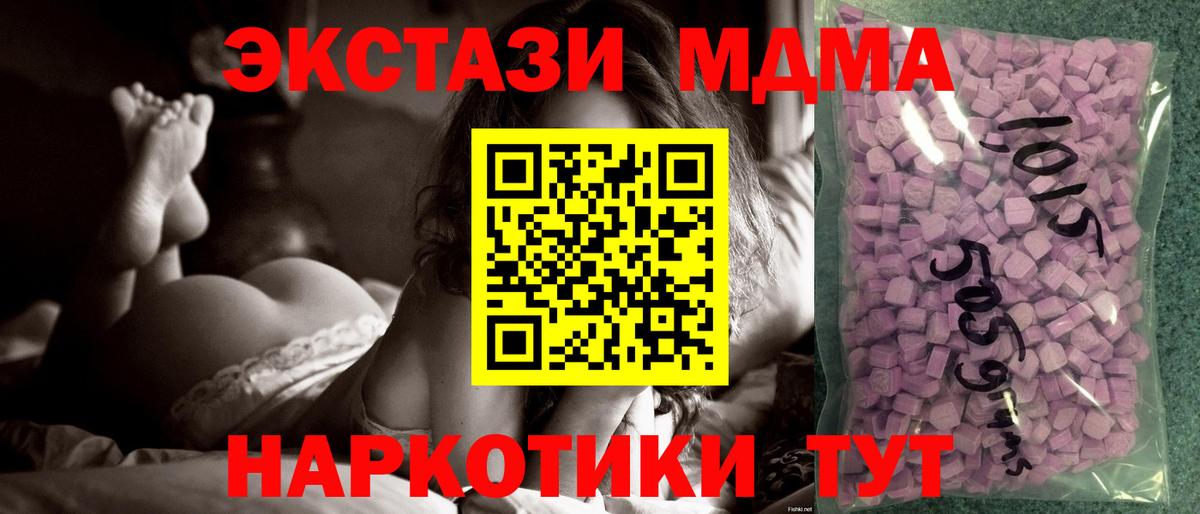 Экстази Cube Мирный