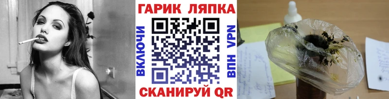 купить закладку  Мирный  Гашиш хэш 