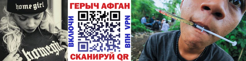 blacksprut вход  купить наркоту  Мирный  Героин VHQ 