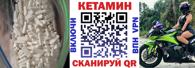 где продают наркотики  Мирный  КЕТАМИН ketamine 