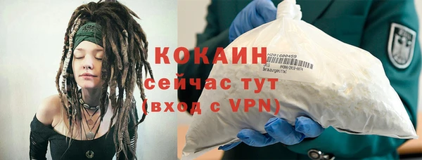 кокаин перу Алексин