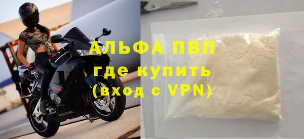apvp Алзамай