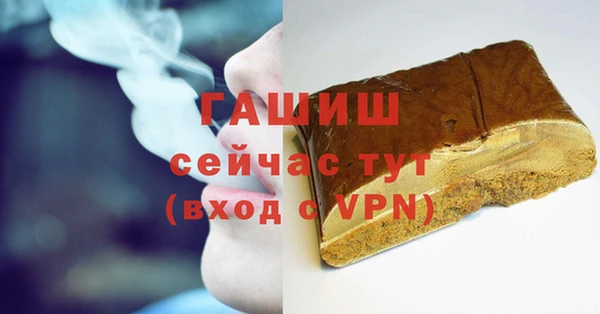 марки nbome Алексеевка