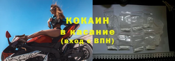 кокаин перу Алексин