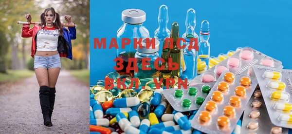 метамфетамин Абдулино