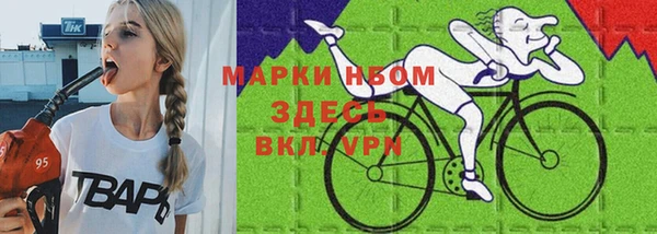 марки nbome Алексеевка
