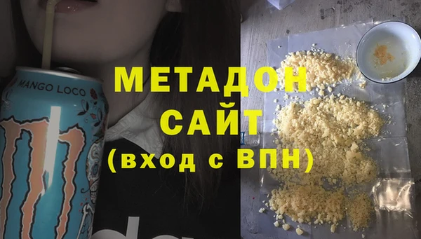 марки nbome Алексеевка