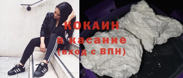 кокаин перу Алексин