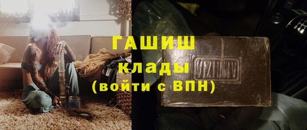 марки nbome Алексеевка