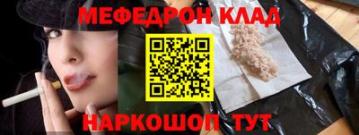 mix Жуковский