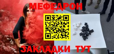винт Заводоуковск