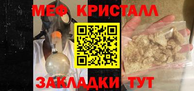 mix Жуковский