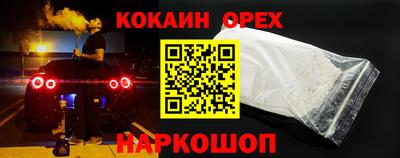 винт Заводоуковск