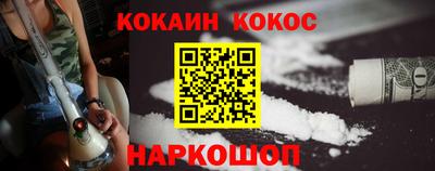 винт Заводоуковск