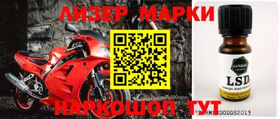 экстази Заволжье