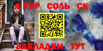 экстази Заволжье