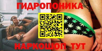 винт Заводоуковск