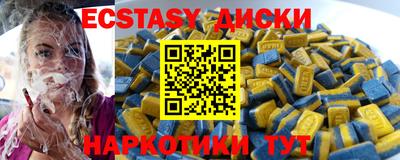 винт Заводоуковск