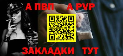 винт Заводоуковск