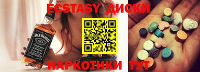 винт Заводоуковск