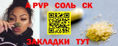 винт Заводоуковск
