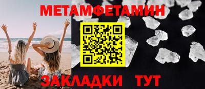винт Заводоуковск