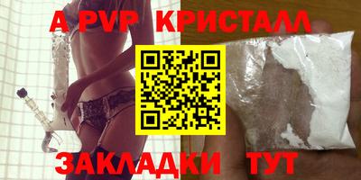 винт Заводоуковск