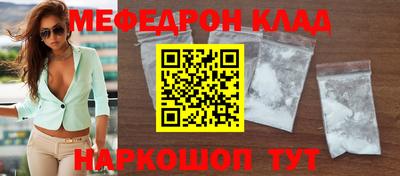 mix Жуковский