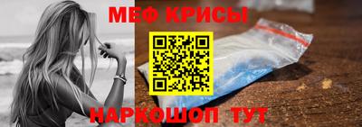 винт Заводоуковск
