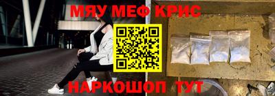 винт Заводоуковск