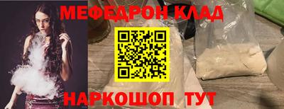 винт Заводоуковск