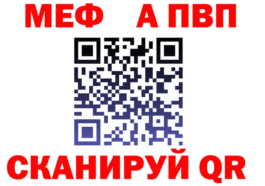 ГАШ VHQ ссылки это OMG Мирный