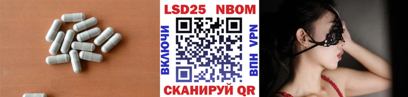 даркнет сайт  Мирный  Лсд 25 экстази кислота 