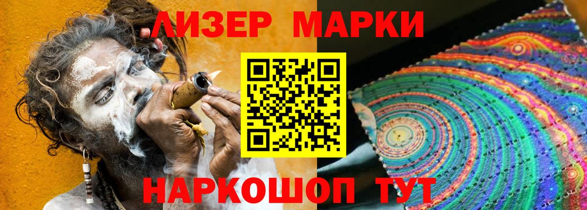 Мирный  Лсд 25 экстази кислота  Вход с VPN  ЛСД экстази ecstasy 