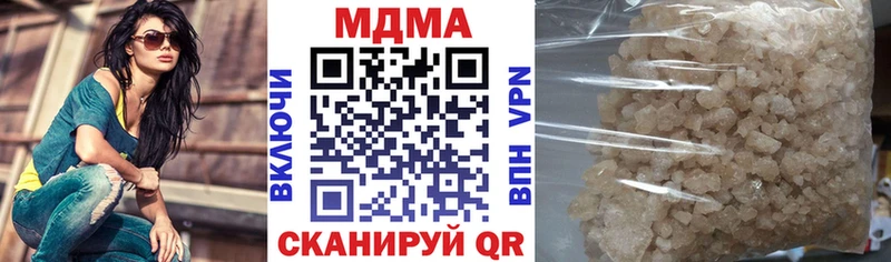 MDMA Molly  Мирный 