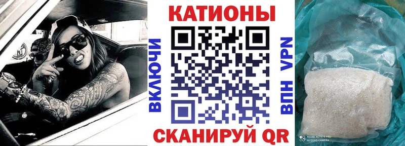 Меф мука гидра ссылки Мирный