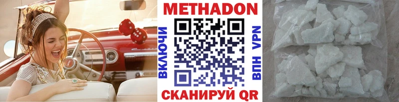 blacksprut онион Мирный Метадон мёд