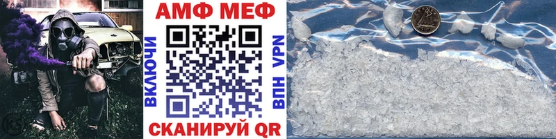 мега зеркало  Мирный  Метамфетамин Methamphetamine 