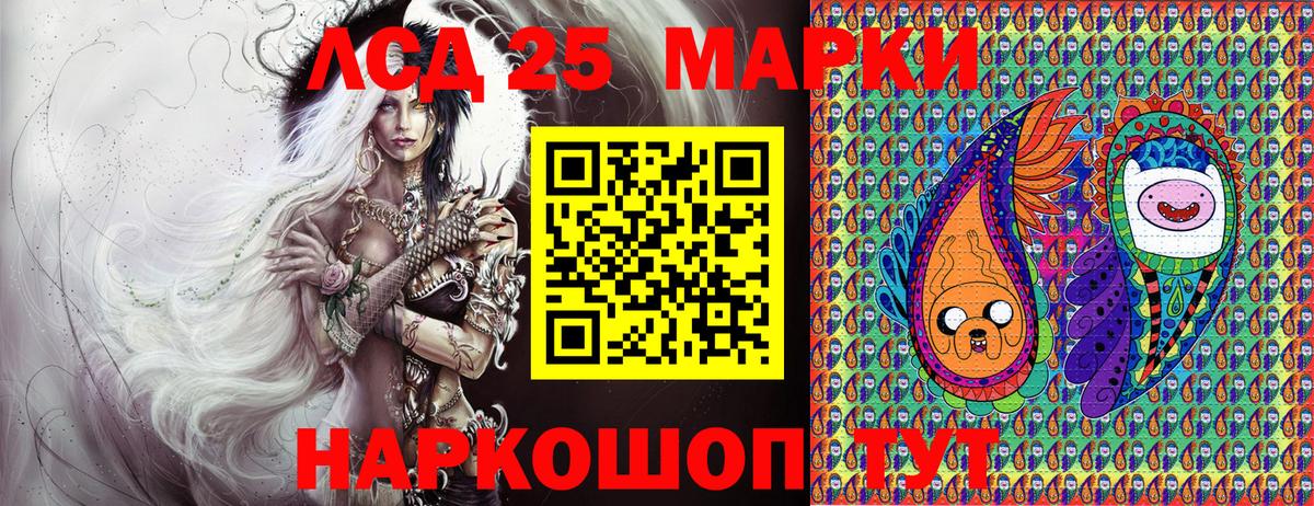 Наркотические марки 1500мкг  Вход с VPN  Мирный  Наркотические марки 1500мкг 