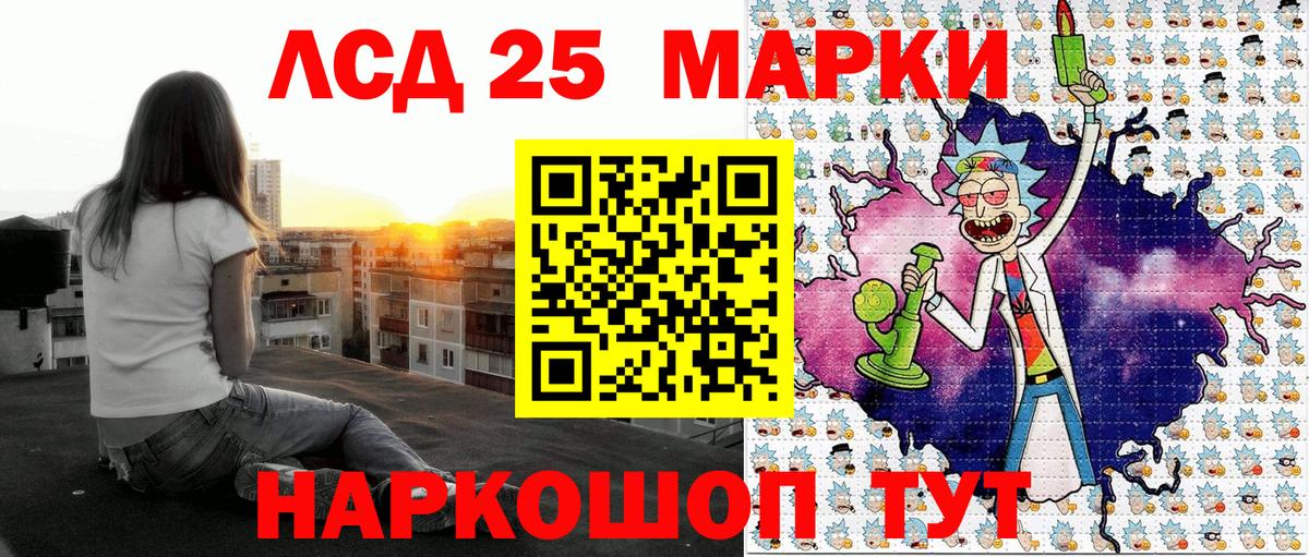 Марки N-bome 1,5мг Мирный