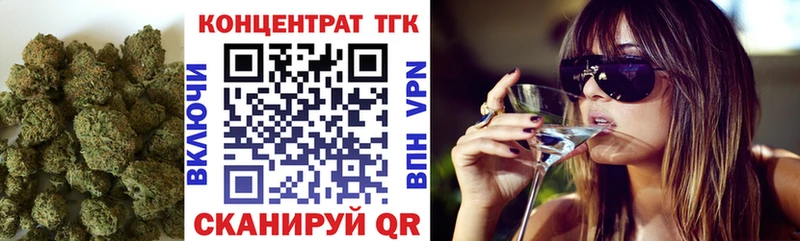 Дистиллят ТГК THC oil  Мирный 