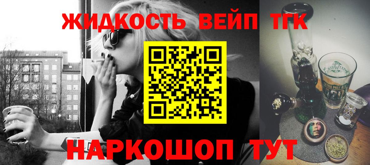 Лсд 25  Меф МЯУ МЯУ   ЭКСТАЗИ  КОКАИН  ГАШИШ  Купить наркоту  Мирный  Вход с VPN  Конопля  НБОМе 